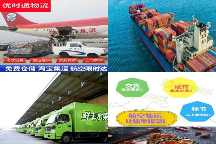 裕安到葡萄牙航空货运公司-裕安到葡萄牙物流专线